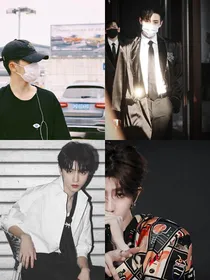 全明星：男友是顶流-d611