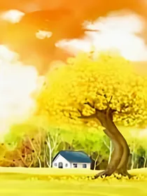 梦中回到过去