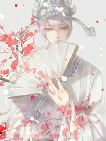 一袭俗尘探天笙