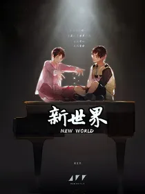 华晨宇：他来自火星