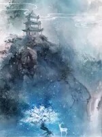 我的师尊是只猫