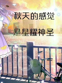 日常选择生活