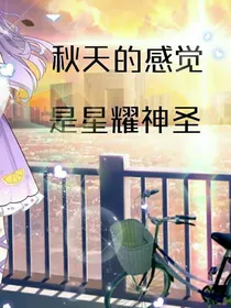 日常选择生活