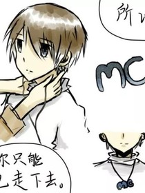 HC.现实