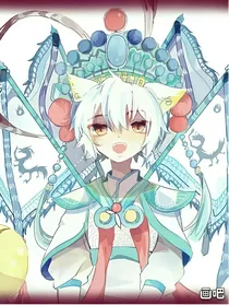 京剧猫之时空轮回（永远不更番外）