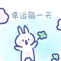 玉兔的千年修炼（◍^v^◍）【自编】