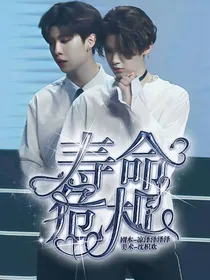 QG：寿命危机