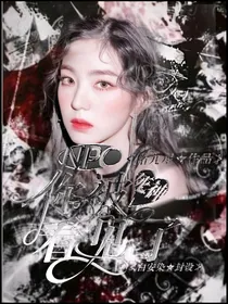NPC：你被死神看见了