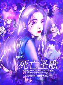EXO：死亡圣歌