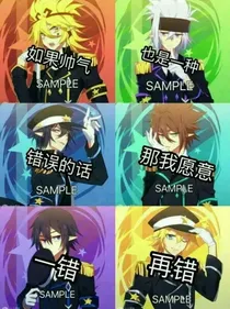 凹凸世界Bug