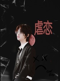 黄明昊//后悔喜欢你