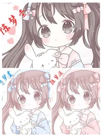 我的可爱妹妹与严厉姐姐