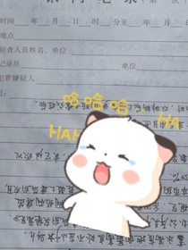 翊纪