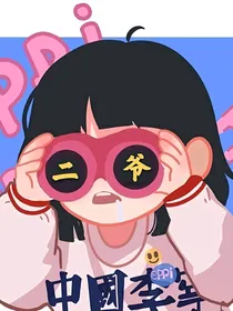 德云校园