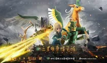 三星堆荣耀觉醒之新的敌人