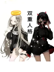 小心超人之双重人格
