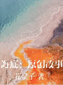 哪些歌曲背后的故事