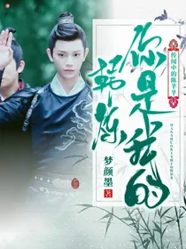 传闻中的陈芊芊：韩烁，你是我的！
