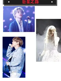 BTS:巨星之路