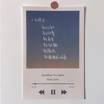 清晚♡文案组