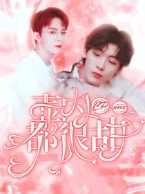 R1SE：壶内cp都很甜