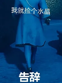 黑暗欺骗：当黄金看守者变成偷窃者
