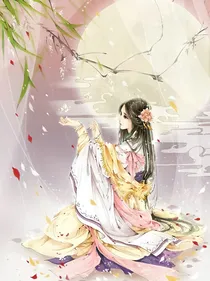 我家王妃很全能