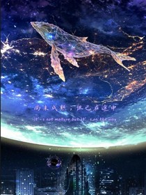 叶罗丽精灵梦之陨落的公主