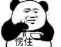 当沙雕女主穿越到古代