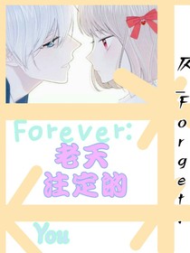 Forever:老天注定的