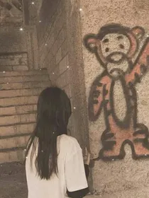 坚强的她