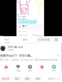 B站