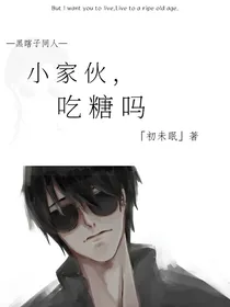 沙海：暮色