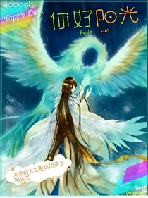 斗龙战士~复仇的王子和公主
