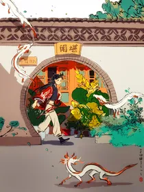 重生之后我成为了龙蛋