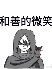 穿书日常