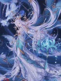 快穿之月落星沉默