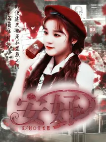 许君安好