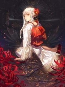 穿越第五人格（快来啊）