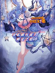 当柯南与查九见面之后