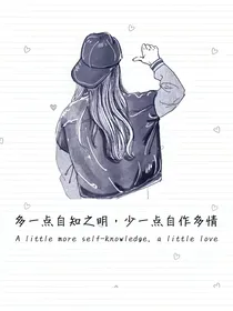 校园之欣影的爱恋