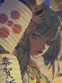 穿书抱上我家夫君大人