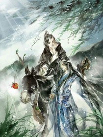 赠夷陵老祖魏无羡