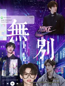 無别