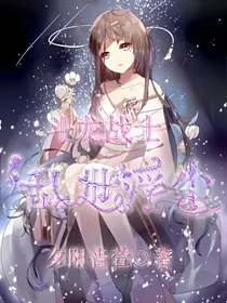 斗龙战士之乱世浮尘