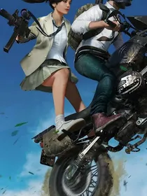 绝地求生PUBG