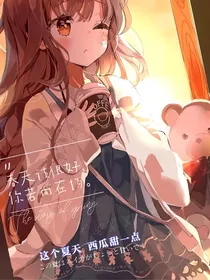 传说学校里奇葩多