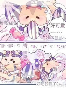 凹凸世界之圣羽