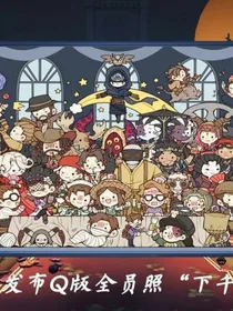 第五人格……校园之恋……