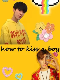 叶航成:how to kiss a boy